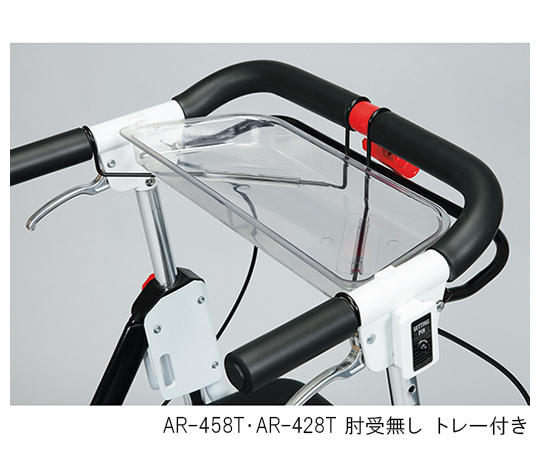 7-2735-04 アームフィット（歩行車） 肘受無し トレー付き 室内用 AR-428Tユーバ産業