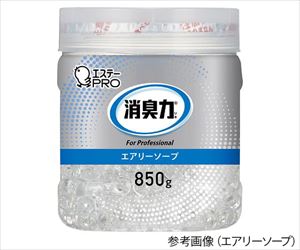 7-2993-01 消臭力 業務用ビーズタイプ 大容量 無香料 130306エステー