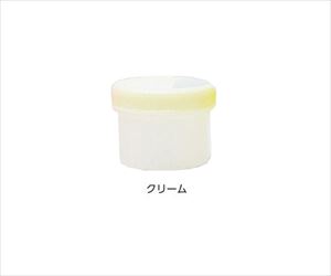 7-3126-13 増量丸底プラツボ 未滅菌 60mL クリーム 50個入 ケーエム化学