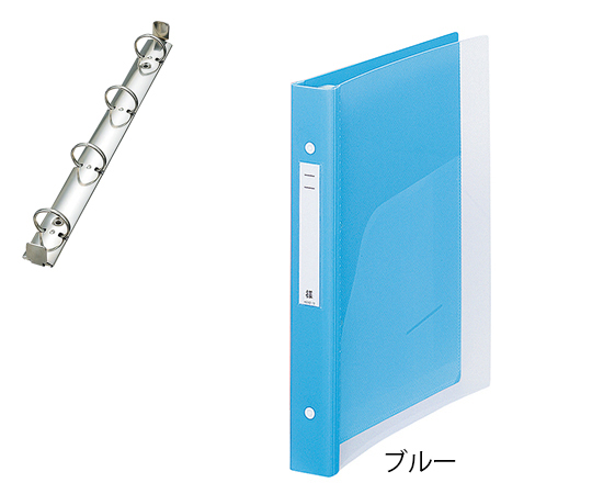 7-3141-01 メディカルサポートブック(クリヤー) 4穴タイプ ブルー 背幅31mm HB667-1LIHITLAB