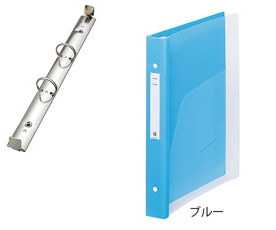 7-3143-01 メディカルサポートブック(クリヤー) 2穴タイプ ブルー 背幅41mm HB686-1LIHITLAB