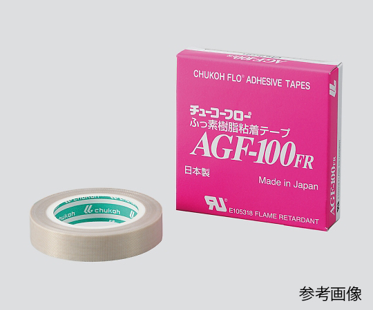 7-321-03 チューコーフロー（R）フロログラス粘着テープ AGF-100FR 0.18×25mm×10m 中興化成工業