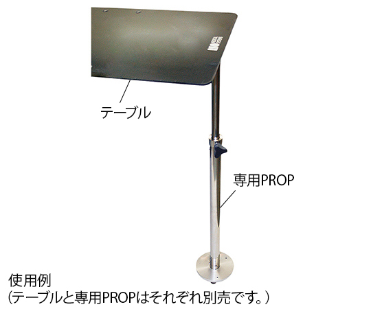 7-3225-11 ハンドトラウマテーブル 専用PROP 1-502-003-90イソメディカル