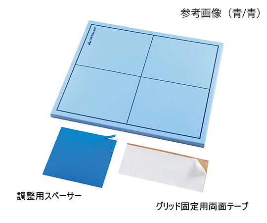 7-3228-05 セーフティグリッドホルダー カパット&カパットⅡ グリッド枠付き 青/青 CAPUTT2-BLシーマ