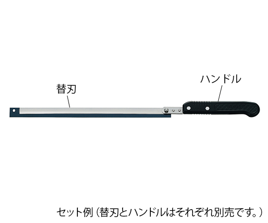 【法人・施設限定】7-3254-02 トリミングナイフ 替刃260mm 50枚入 No.260フェザー