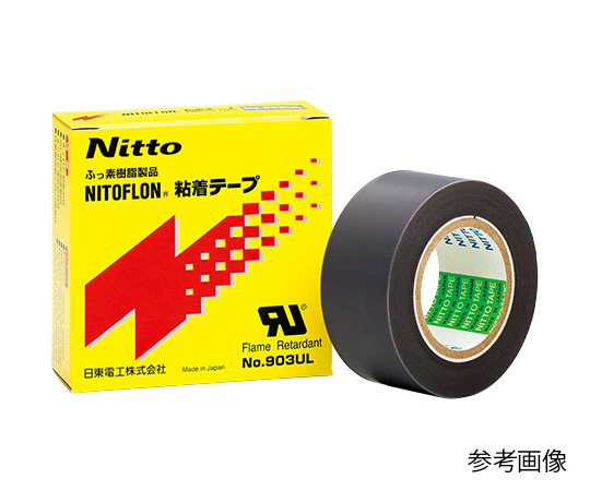7-327-03 ニトフロン（R）粘着テープ 903UL 0.18×13mm×10m 日東電工（Nitto）