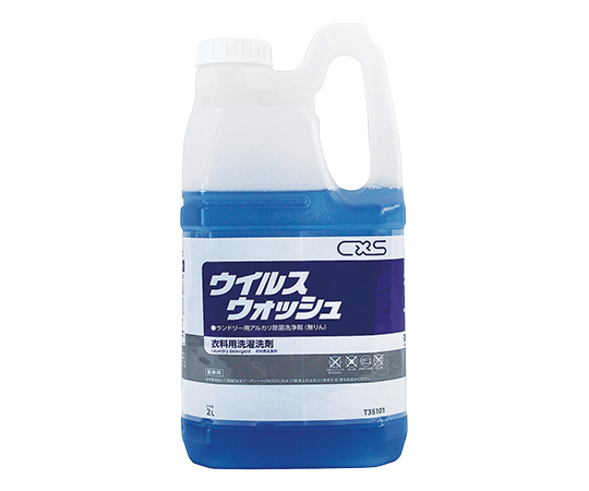 7-3372-01 ウイルスウォッシュ 2L