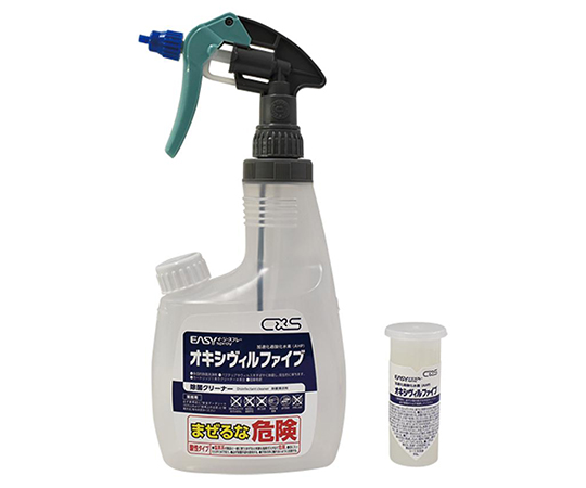 7-3373-01 イージースプレー オキシヴィルファイブ スターターセット 7-3373-01 イージースプレー オキシヴィルファイブ スターターセット