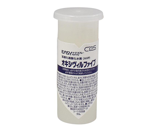 7-3373-11 イージースプレー オキシヴィルファイブ 交換用カートリッジセット 7-3373-11 イージースプレー オキシヴィルファイブ 交換用カートリッジセット