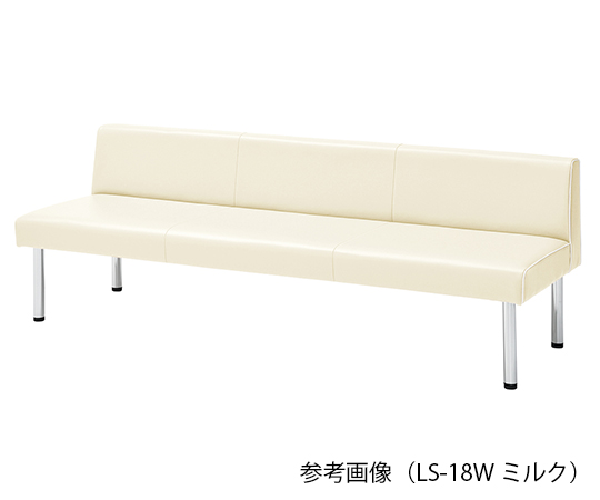 7-3460-02 ロビーチェア(夜光タイプ) ミルク 1300×580×385/640 LS-13Wナビス(アズワン)