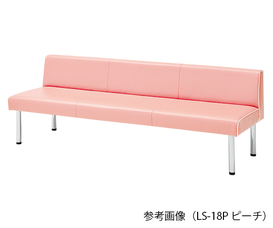 7-3461-07 ロビーチェア(夜光タイプ) ピーチ 1800×580×385/640 LS-18Pナビス(アズワン)