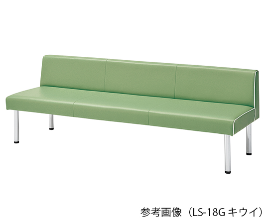 7-3462-01 ロビーチェア(夜光タイプ) キウイ 1200×580×385/640 LS-12Gナビス(アズワン)