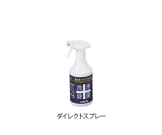 7-3464-01 無添加アルカリ洗浄液 ダイレクトスプレー 500mL ナビス(アズワン)