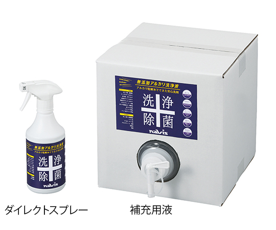 7-3464-11 無添加アルカリ洗浄液 補充用液 10L ナビス(アズワン)
