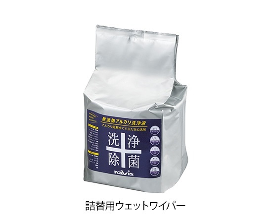 7-3464-12 無添加アルカリ洗浄液 詰替用ウェットワイパー 270枚入 ナビス(アズワン) 7-3464-12 無添加アルカリ洗浄液 詰替用ウェットワイパー 270枚入 ナビス(アズワン)