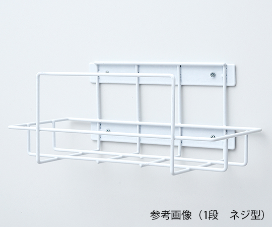 7-3595-02 ボックスホルダー 1段 マグネット型 277×126×117mm ナビス(アズワン) 7-3595-02 ボックスホルダー 1段 マグネット型 277×126×117mm ナビス(アズワン)