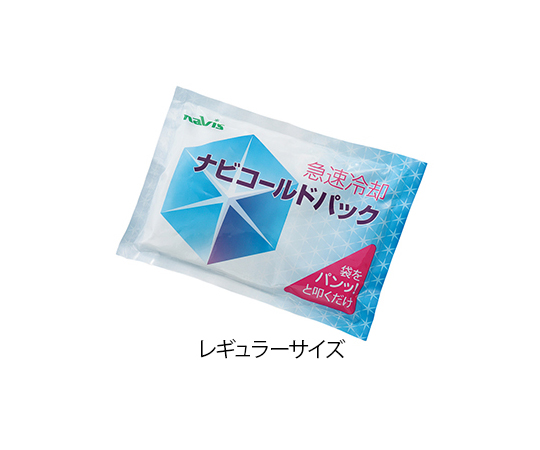 7-3603-01 ナビコールドパック レギュラーサイズ ナビス(アズワン)