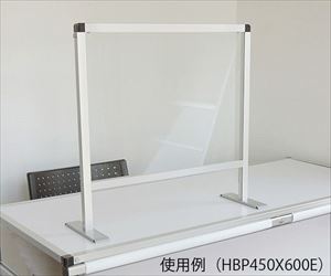 7-391-02 パーテーションスタンド 一面通常タイプ（塩ビ） 966×220×615mm HBP450X900E常磐精工