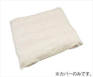 7-4011-14 ウェルピーHC ウェーブ ロング用カバー PC-HC-W2-SCタイカ