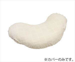 7-4011-15 ウェルピーHC ブーメラン 大用カバー PC-HC-B1-SCタイカ