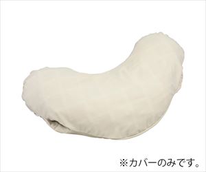 7-4011-16 ウェルピーHC ブーメラン 小用カバー PC-HC-B2-SCタイカ