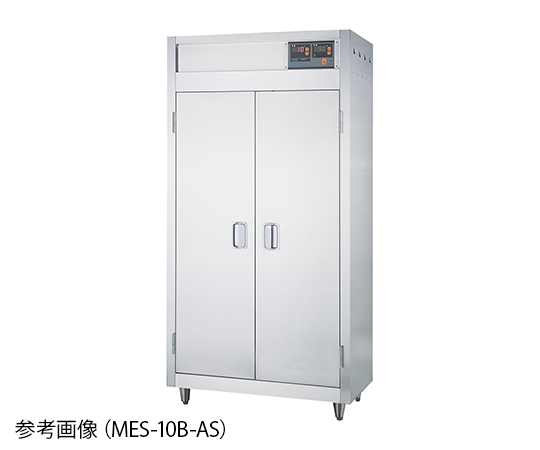 【大型商品※送料別途】【大型商品※送料別途】ナビス（アズワン）7-4026-25　熱風乾燥保管庫　片面扉 MES-10B-ASナ