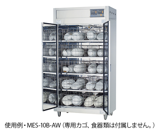 【大型商品※送料別途】【大型商品※送料別途】ナビス（アズワン）7-4026-26　熱風乾燥保管庫　片面扉 MES-10B-AWナ