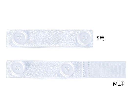 7-4084-11 クリニー レッグバッグ 350mL用 交換用ボタン付き固定用ベルト S クリエートメディック