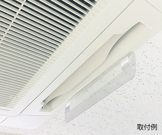 【簡易組立必要】7-4148-11 エアコン用風よけ器具 空調課長 結防対 AM01-02カノン