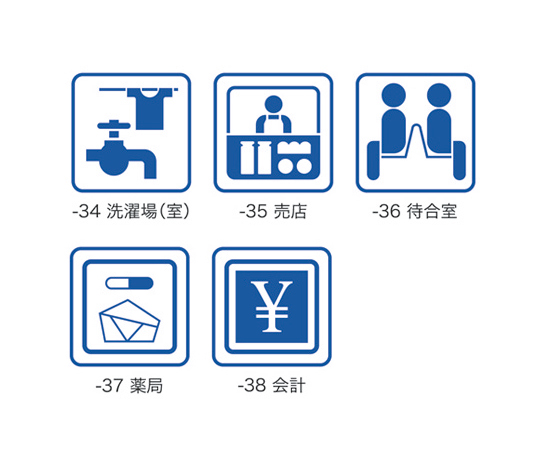 7-4173-35 サインプレート(カッティングシート仕上げ) 売店 200×200mm 光