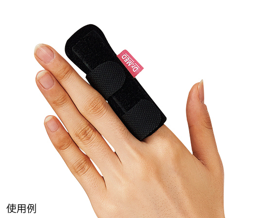 7-4295-01 Dr.MED(R) フィンガースプリント DR-W132-7Dr.MED