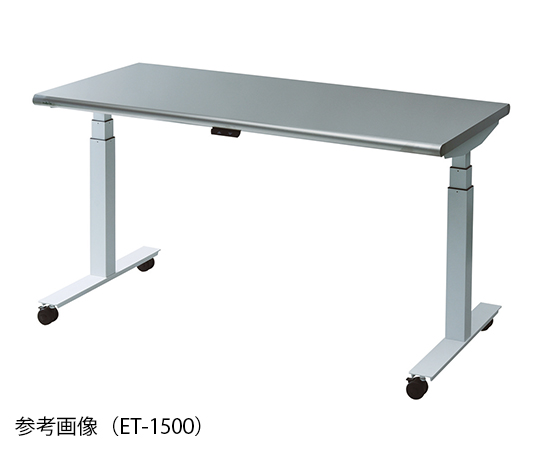 7-4311-04 電動昇降作業台 1800×900×703~1353mm ET-1800-2ナビス(アズワン) 7-4311-04 電動昇降作業台 1800×900×703~1353mm ET-1800-2ナビス(アズワン)