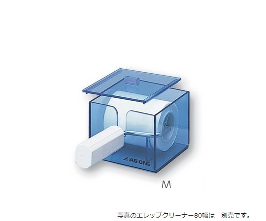 7-432-02 エレップクリーナー ケース Mアズワン