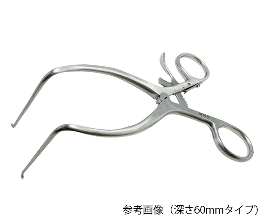 7-4449-07 ゲルピー開創器 直角型 (深さ80mm) 1-113-003-43イソメディカル