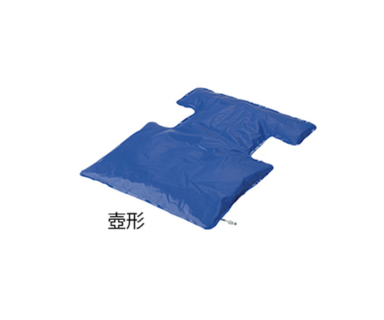 【法人・施設限定】7-4576-08 陰圧式体位固定マット (壺形 側臥位用 900mm) ナビス(アズワン)