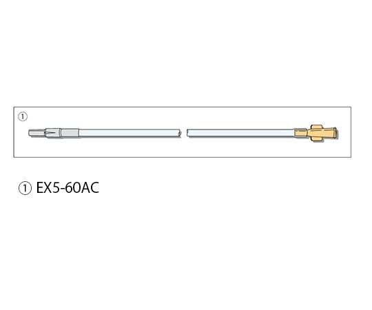 7-4689-17 エクステンションチューブ EX5-60ACニプロ