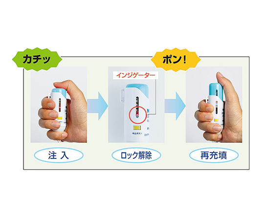 7-4691-03 シュアーフューザーA PCAセット 50mL (ボーラス0.5mL、持続1.0mL／h、ロックアウト30分)