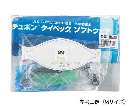 7-4805-03 感染症防護キット L 薄手 ナビス(アズワン)