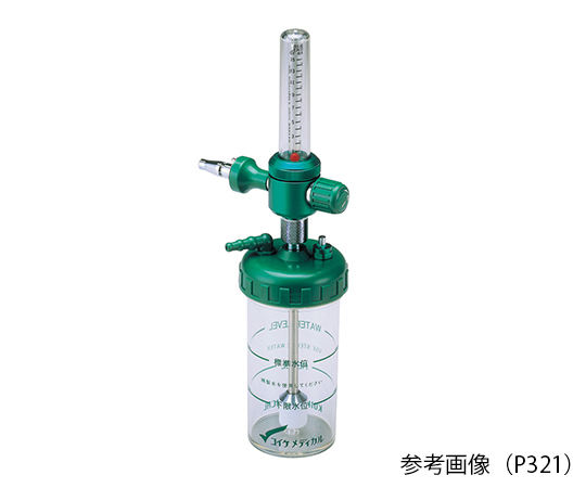 7-4830-07 セフティフロー 酸素流量計 AM アムコ仕様 パイピング用 P312小池メディカル