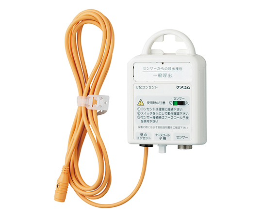 7-4954-01 分配コンセント BB-301WZ-2P/W6P-NCケアコム