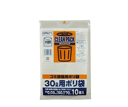 7-5307-09 ゴミ袋 乳白色 30L 10枚入