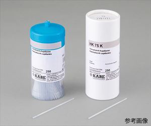 7-541-01 プラスチックヘマトクリット毛細管 プレイン 250本入 60515