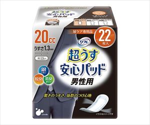 7-542-01 超うす安心パッド（男性用） 20cc 22枚入 18122リブドゥコーポレーション