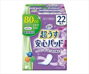 7-545-03 リフレ 超うす安心パッド 80mL 22枚入 17952リブドゥコーポレーション