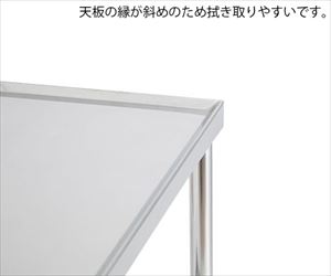 7-546-06 ステンレスワゴン 手摺有り 814×500×800mm TE-700HDナビス（アズワン）