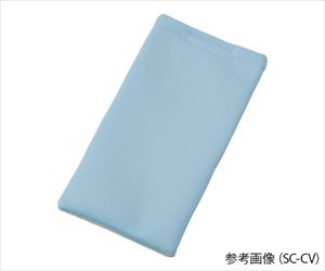 7-547-01 保冷枕カバー 330×210mm R1-CVナビス（アズワン）