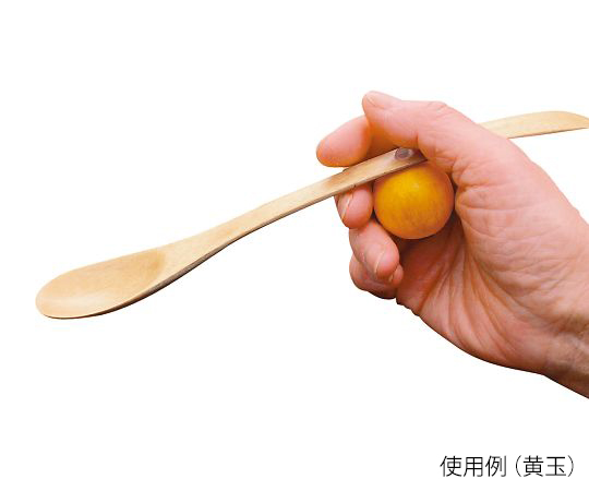 7-5523-01 さじ（自助食器） 大 黄玉 SJ-11ウインド