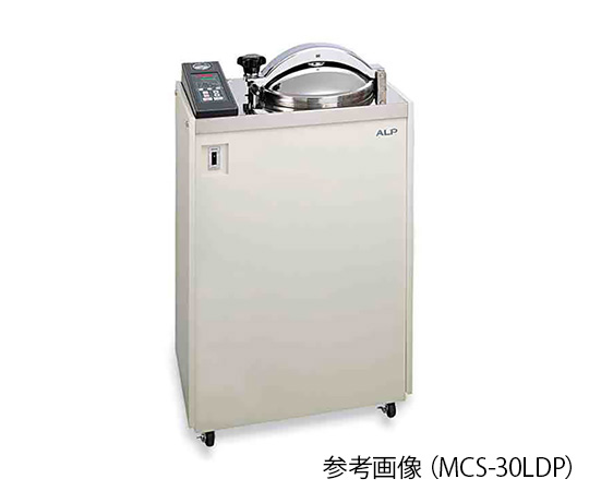 【大型商品※送料別途】7-5621-22 高圧蒸気滅菌器 MCS-30Lアルプ