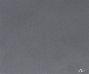 7-564-03 マットレス運搬バッグ グレー MCB-Gナビス（アズワン）