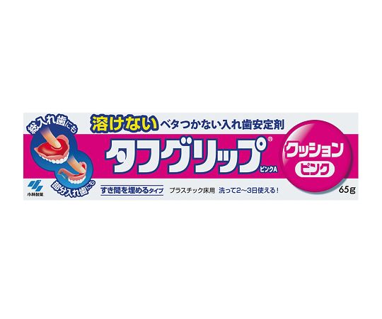 7-5830-02 タフグリップクッション ピンク 小林製薬